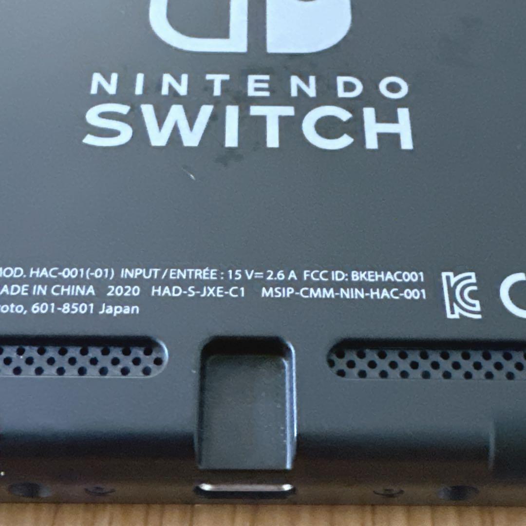 Nintendo Switch 2020 HAD バッテリー強化版