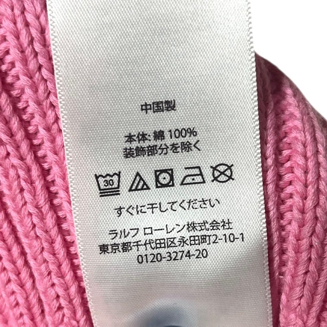 極美品✨ポロ ラルフローレン ピマコットン 半袖ケーブルニット ピンク XS