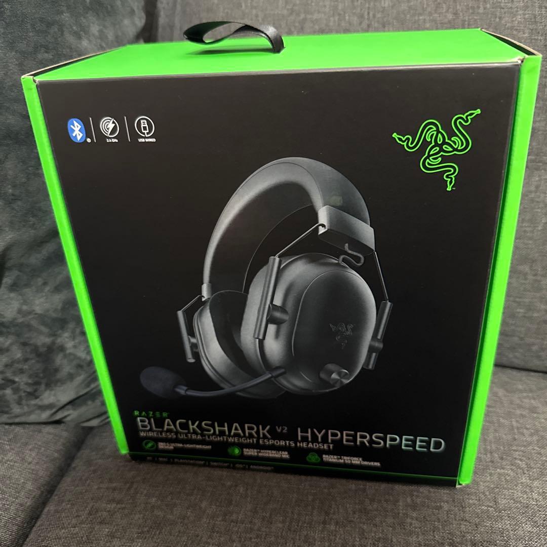 Razer レイザーBlackShark V2 HyperSpeed