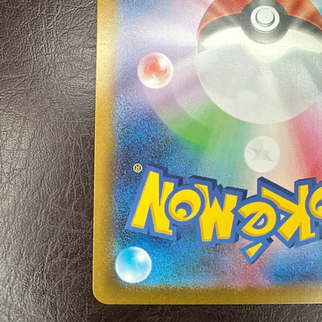 ボスの指令 カラスバ 760/742 スタートデッキ バトルコレクション