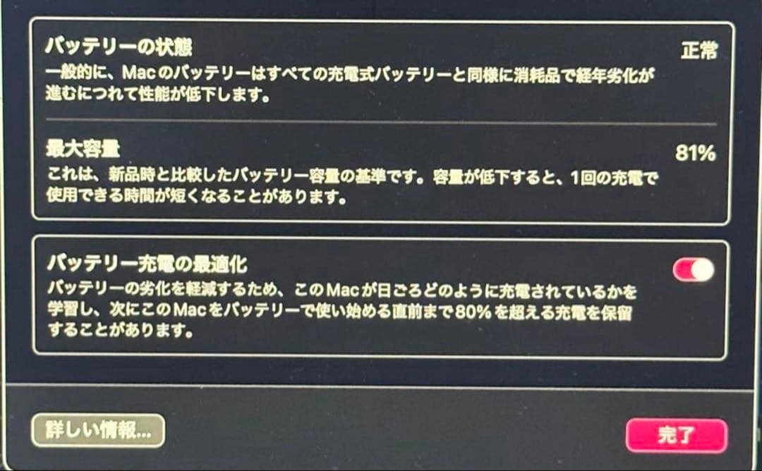 apple M2チップ搭載 MacBook Air 8GB 512GB