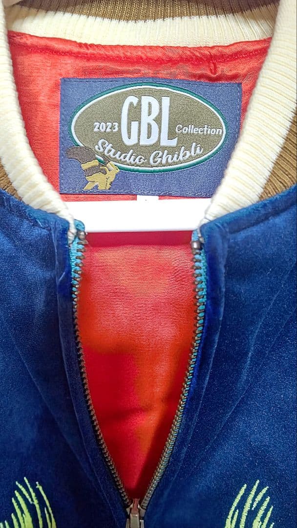 送料無料 未使用 GLB 天空の城　ラピュタ　 ベロア　スカジャン