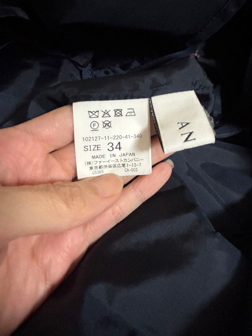 ANAYI アナイ LIMONTA フラワージャカード スカート