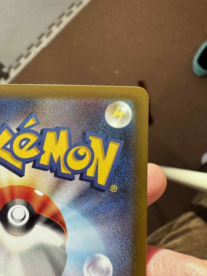 ポケモンカード メイのはげまし SAR 115/080