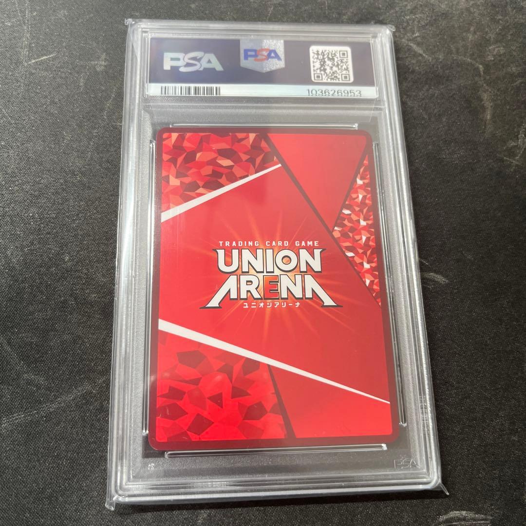 【PSA10】 シノン（太陽神ソルス） R パラレル★2 サイン