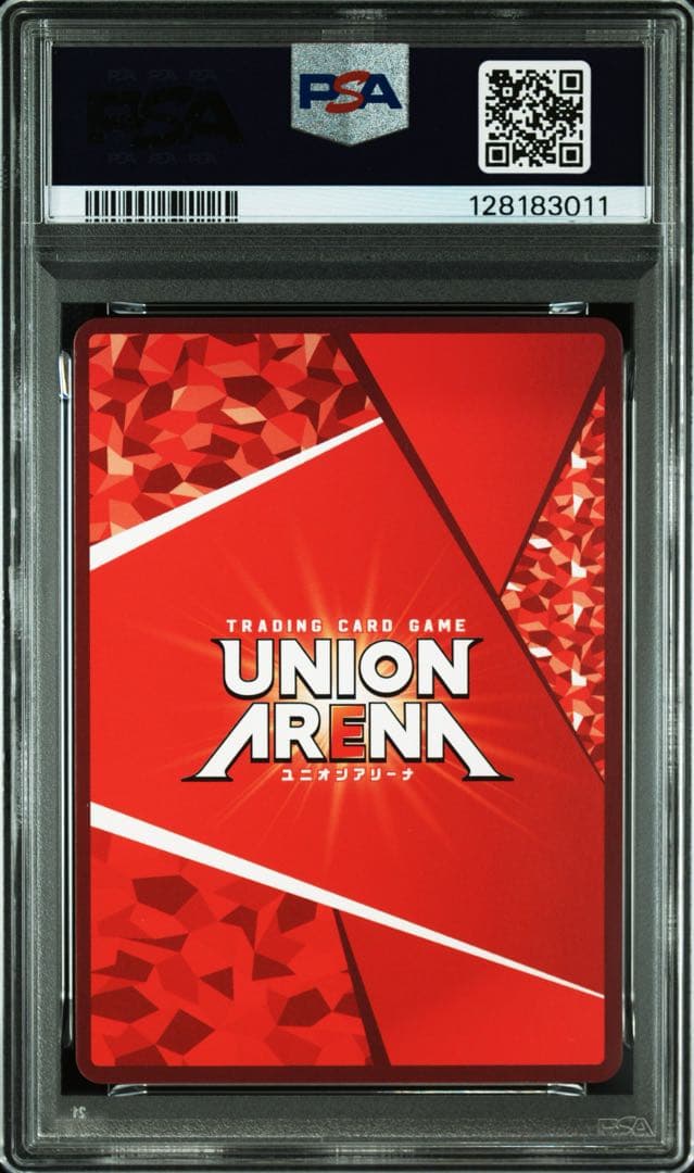 ユニオンアリーナ 花園羽々里 星2 パラレル PSA10 世界で32枚
