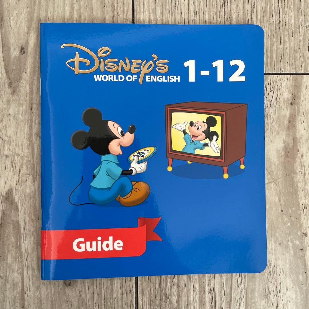 ☆ゆっぴー☆ DWE ディズニー英語システム セット