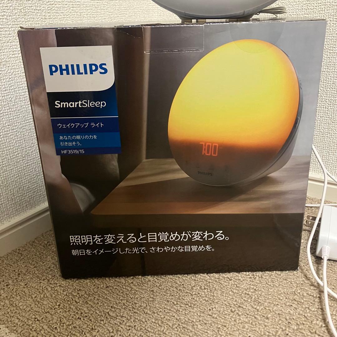 PHILIPS 光目覚まし時計　ウェイクアップライト