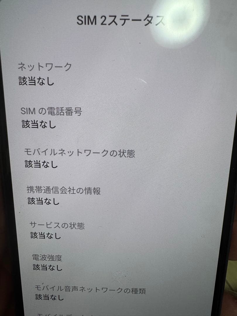 あんしんファミリースマホ　128GB ラベンダー　SoftBank