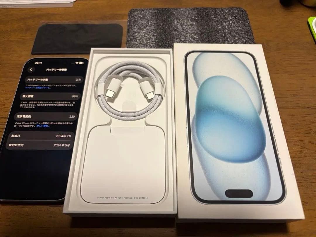 【ミコ】Apple iPhone 15 512GB ホワイト 本体