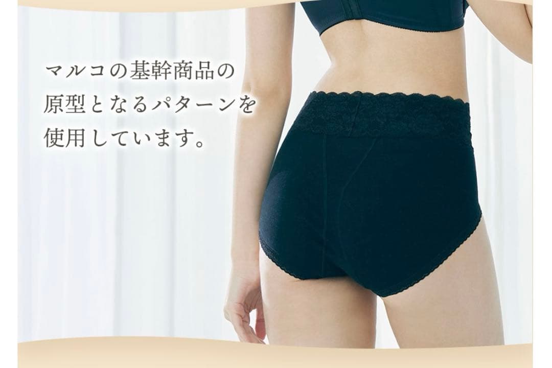 MARUKO マルコ モニターショーツ Mサイズ 2枚セット 新品未使用