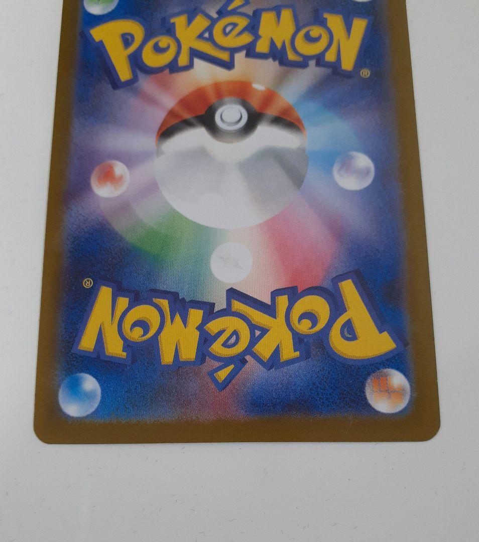 k*i様 【美品】メガリザードンX ポケモンカード X ex sar