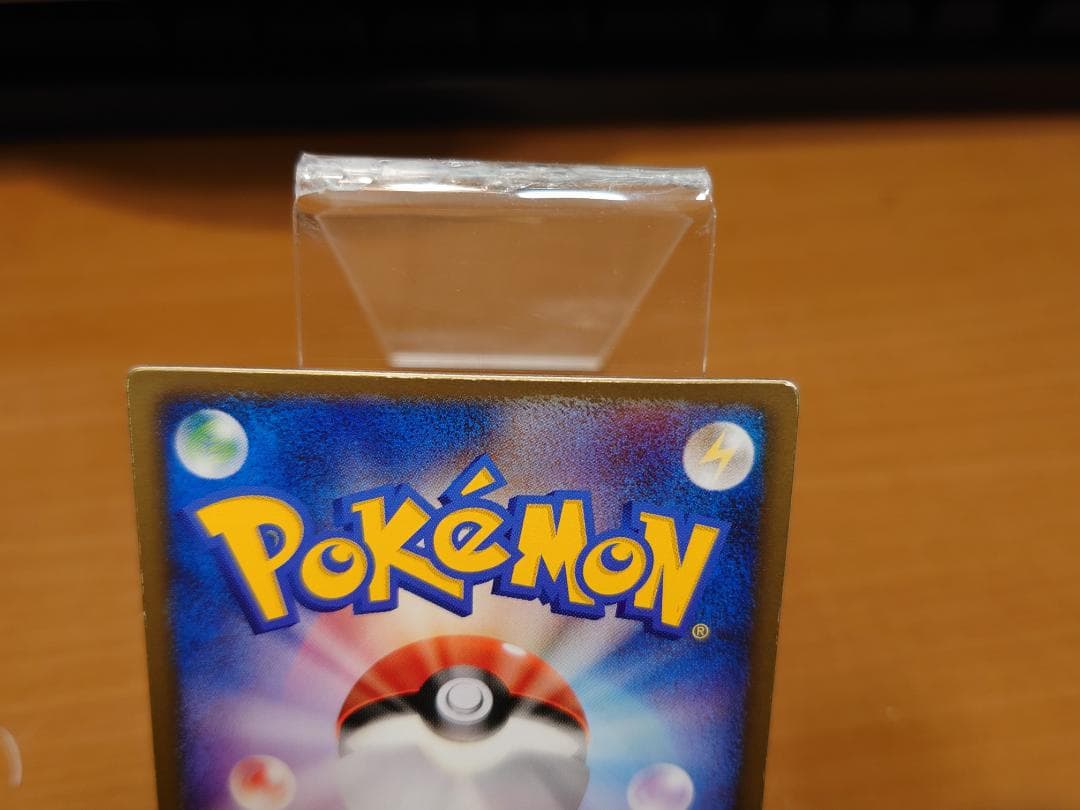 ポケモンカードゲーム　裂空のデオキシス　映画公開記念VSパック