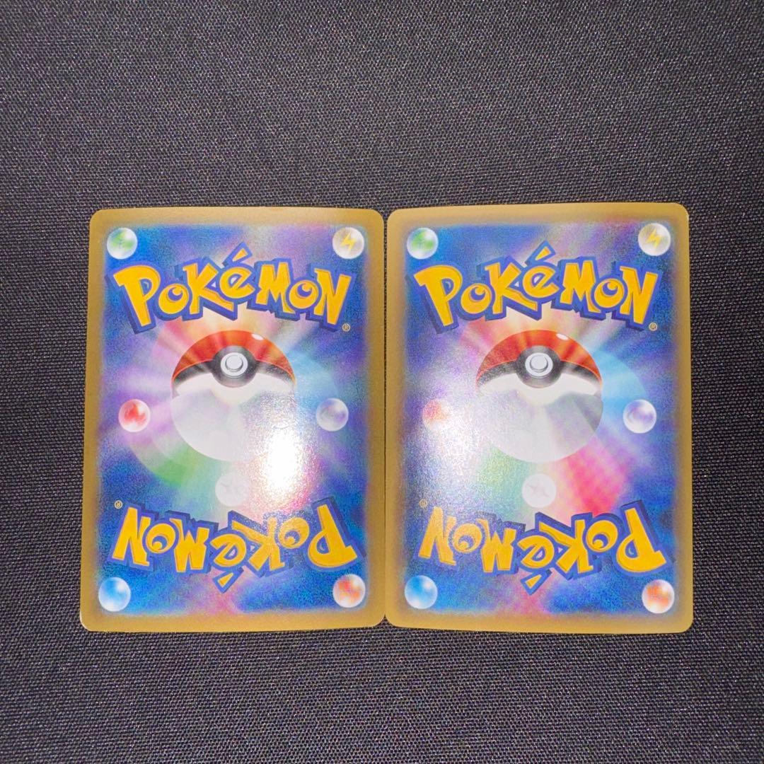 ゲンガー&メガゲンガーEX