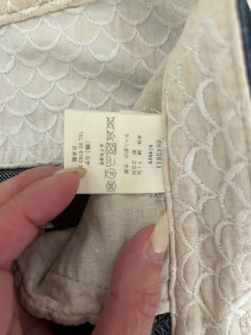 ミナペルホネン dn4364a always ロールアップデニム　サイズ36