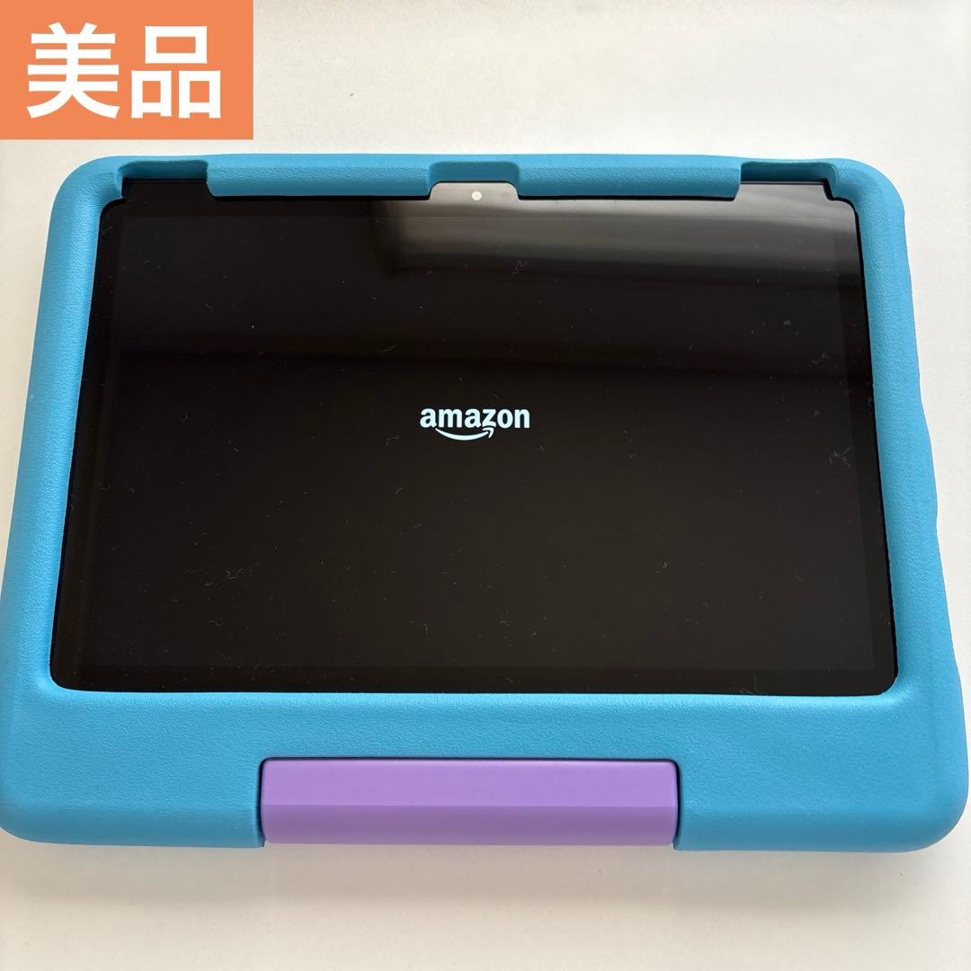 【美品】Amazon Fire HD 10 キッズモデル (10インチ) ブルー