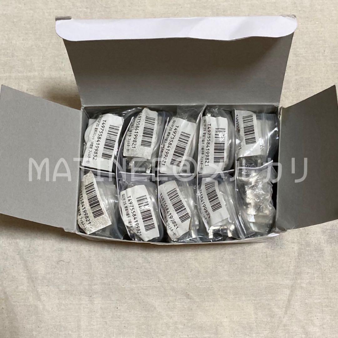 DXアンテナ 小形壁面テレビ端子 SU7F2S 10点③