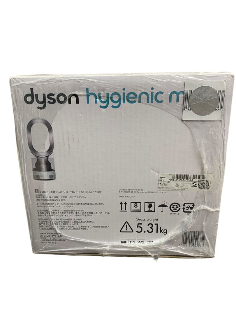 【新品、未開封】ダイソンDyson hygienic mist MF01-WS