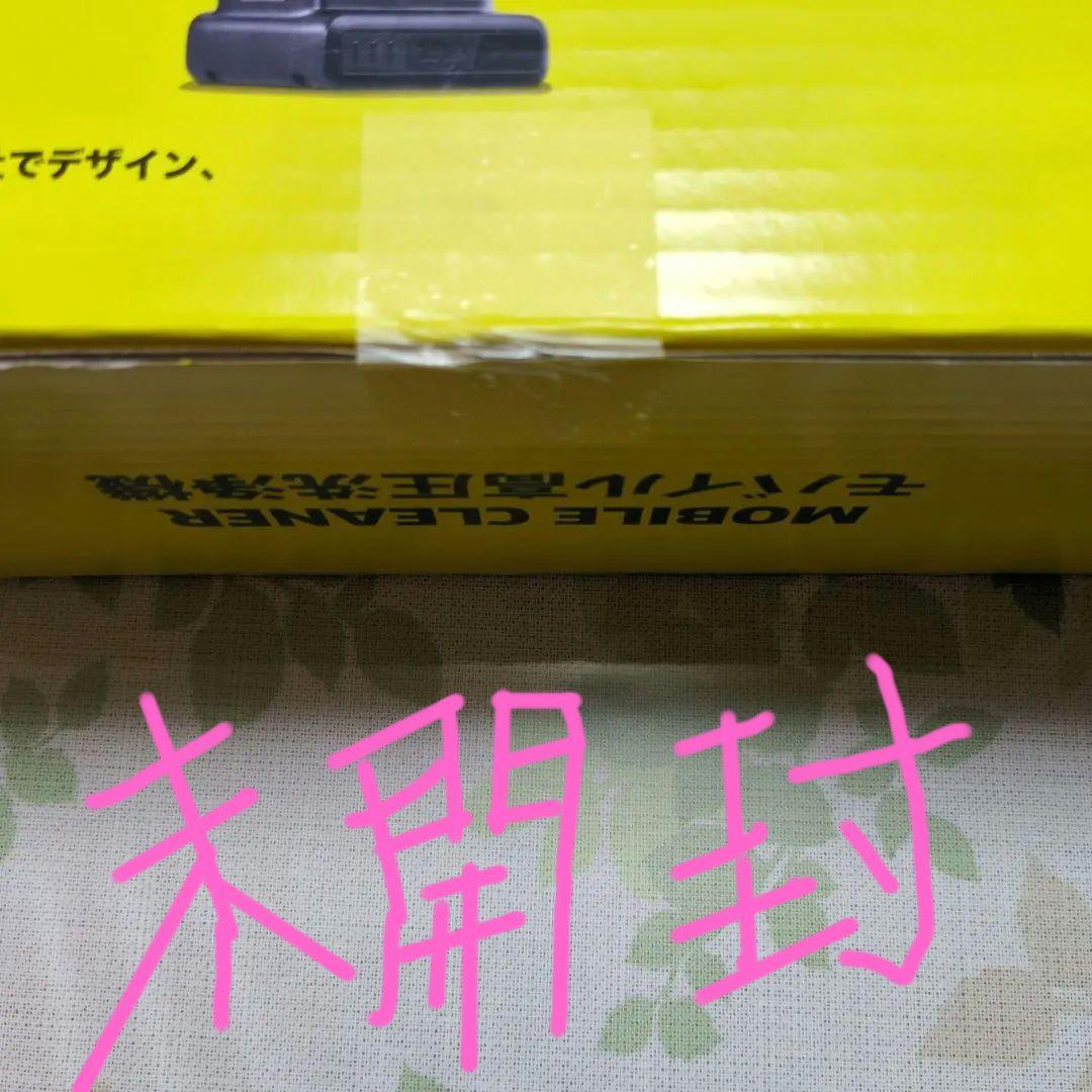 ハンディジェットモバイル高圧洗浄機