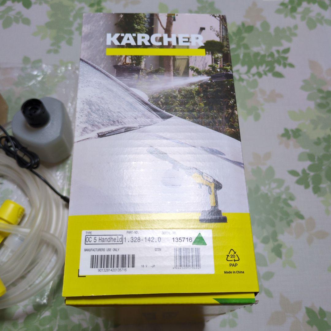 ハンディジェットモバイル高圧洗浄機