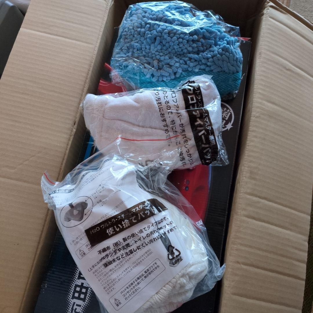 未使用　H2O Mop Ultra 赤 スチームクリーナー