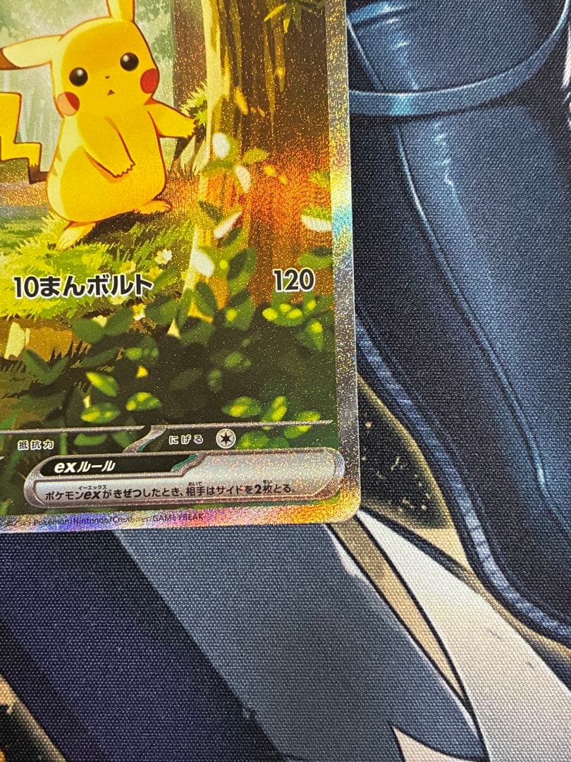 スタートデッキ100　No.25　ピカチュウex　sar