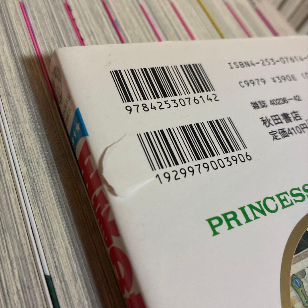 王家の紋章 1〜70巻+1冊 最新 全巻セット 細川智栄子 秋田書店