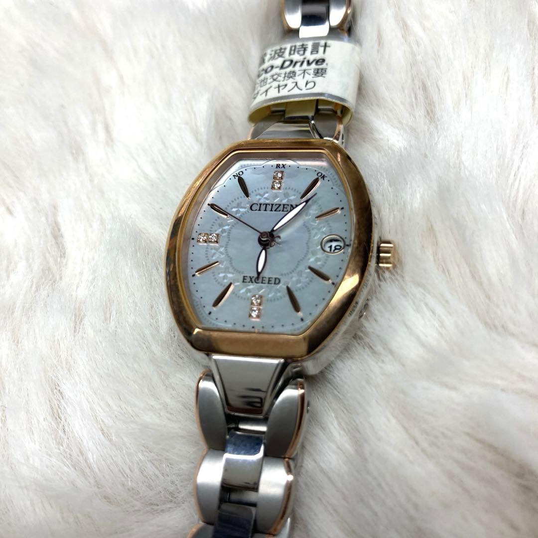 極美品✨シチズン エクシード 電波ソーラー ダイヤモンド付 ES8064-64W