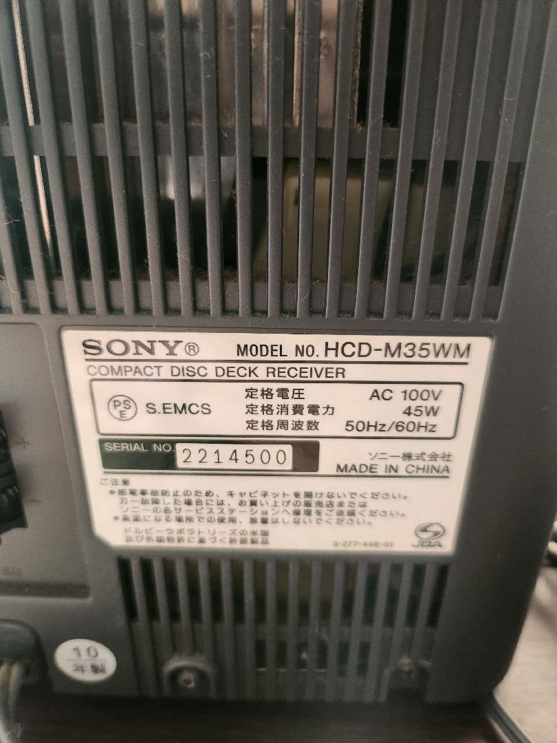 SONY　ソニー　CD　コンポ　デッキ