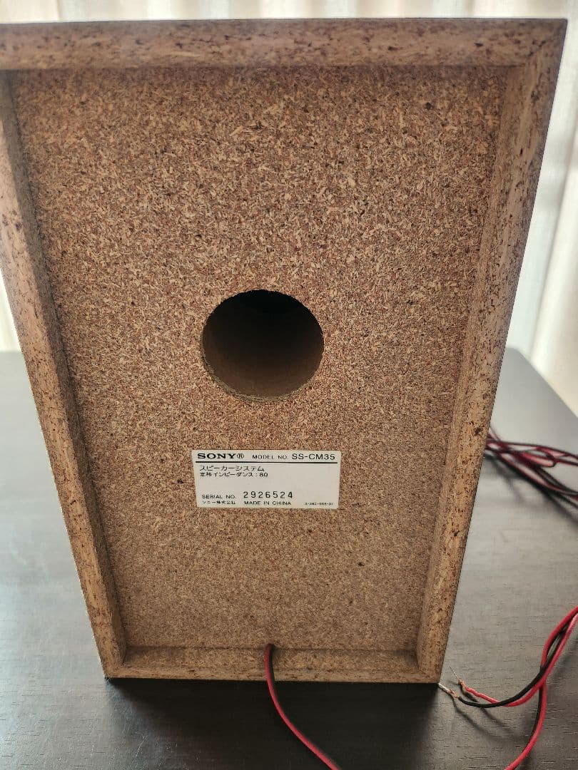 SONY　ソニー　CD　コンポ　デッキ