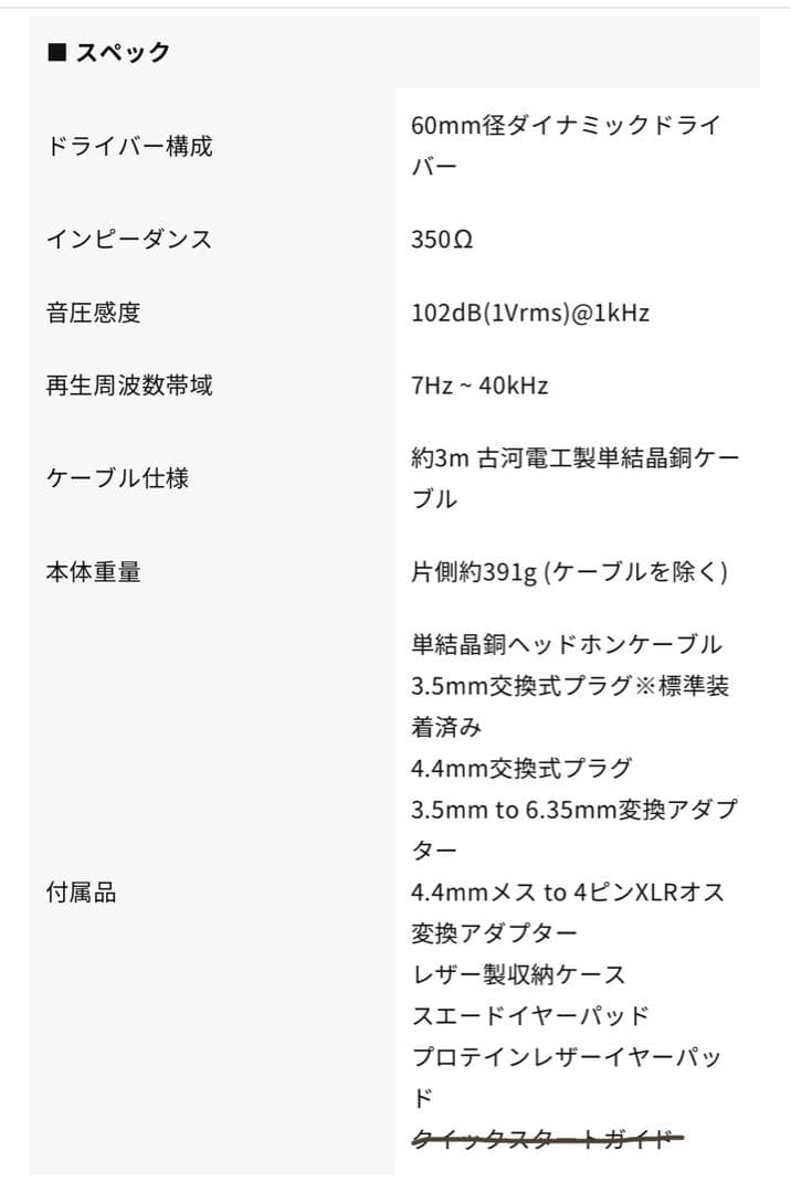 美品　fiio ft3 有線ヘッドフォン