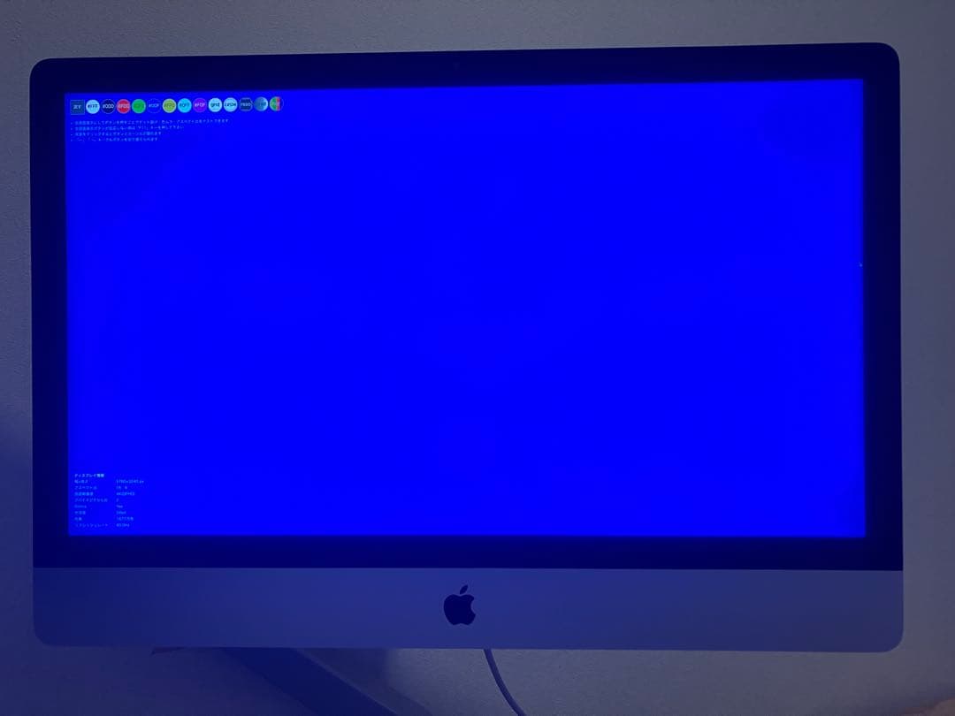 iMac 2019 27インチ Retina5K VESAマウント搭載