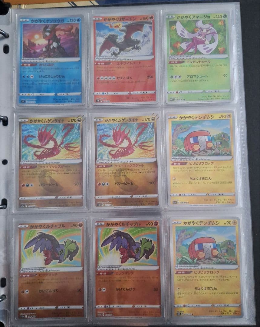 【完全早い者勝ち】ポケモンカードまとめ売り　CHR・AR・SARなどなど