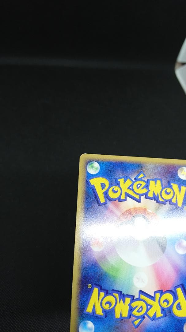 カビゴン PROMO DPプロモーションカード 126/DP-P