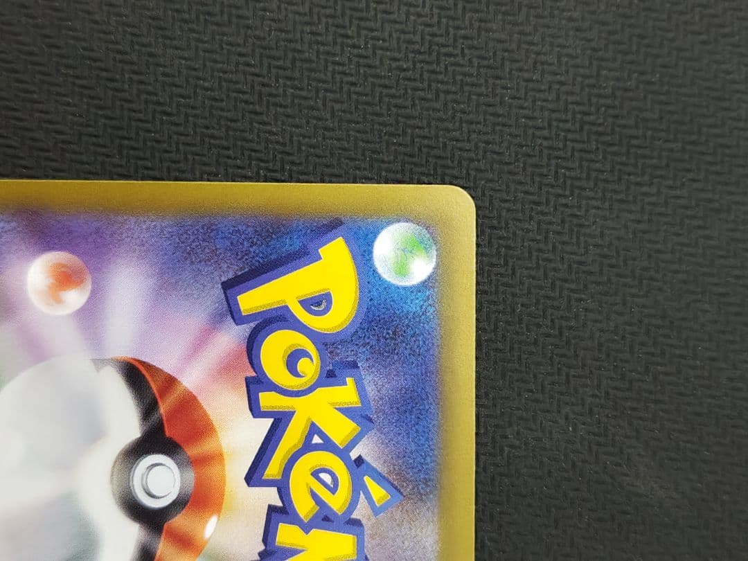 n*o様 メイのはげまし SAR ポケモンカード