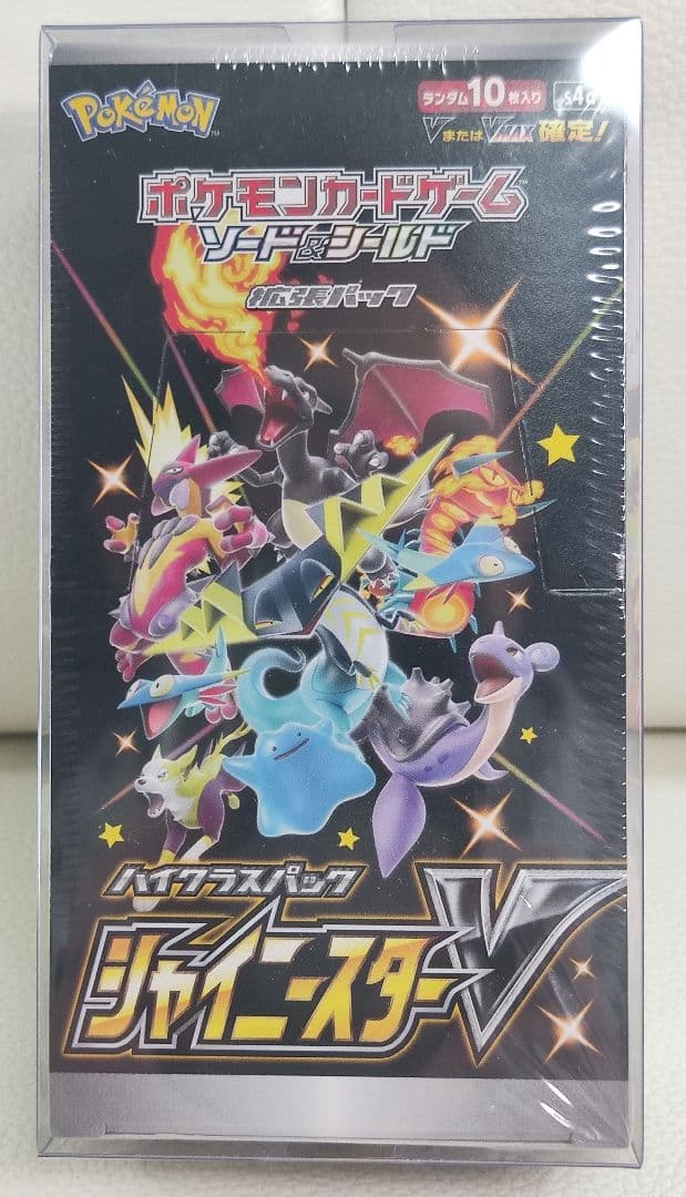【未開封】ポケモンカードゲーム ソード・シールド 拡張パック シャイニースターV