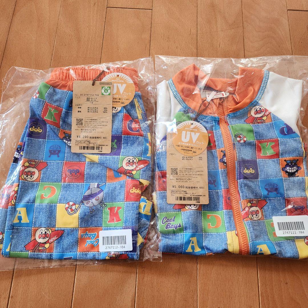 アンパンマンキッズコレクション水着　ラッシュガード