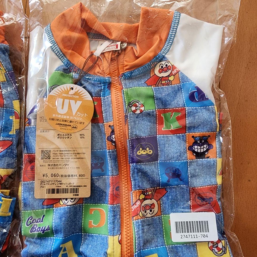 アンパンマンキッズコレクション水着　ラッシュガード