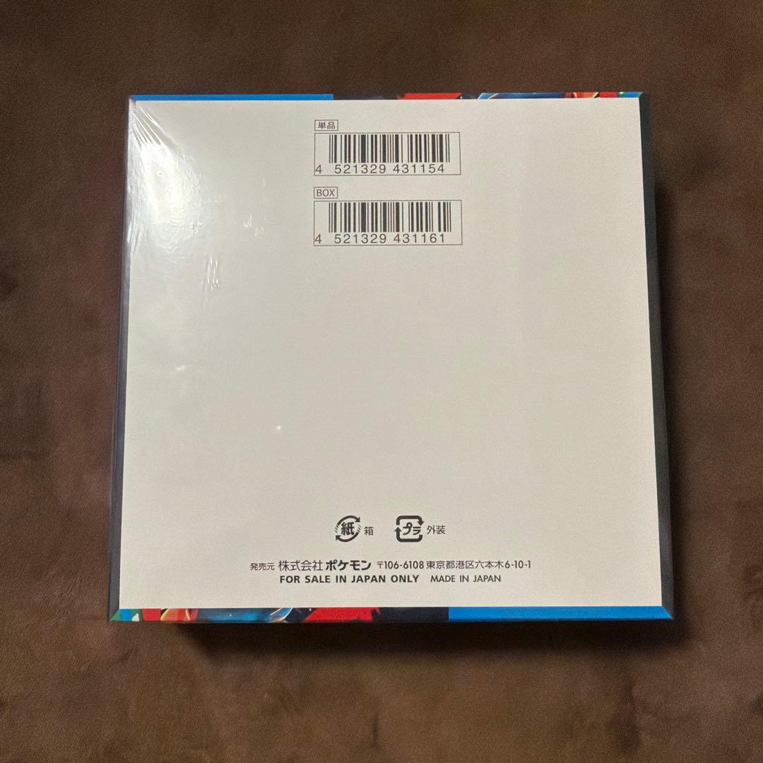 【シュリンク付き】ポケモンカード メガブレイブ×1BOX【新品・未開封】