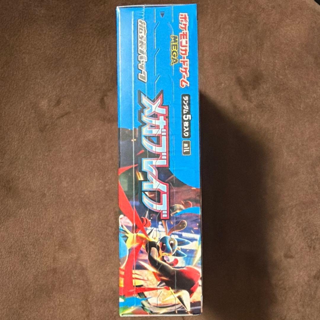 【シュリンク付き】ポケモンカード メガブレイブ×1BOX【新品・未開封】