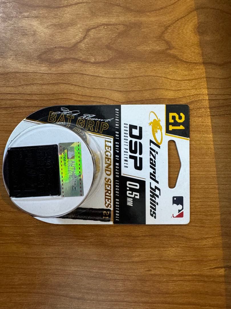 BEYOND MAX LEGACY 12インチバット