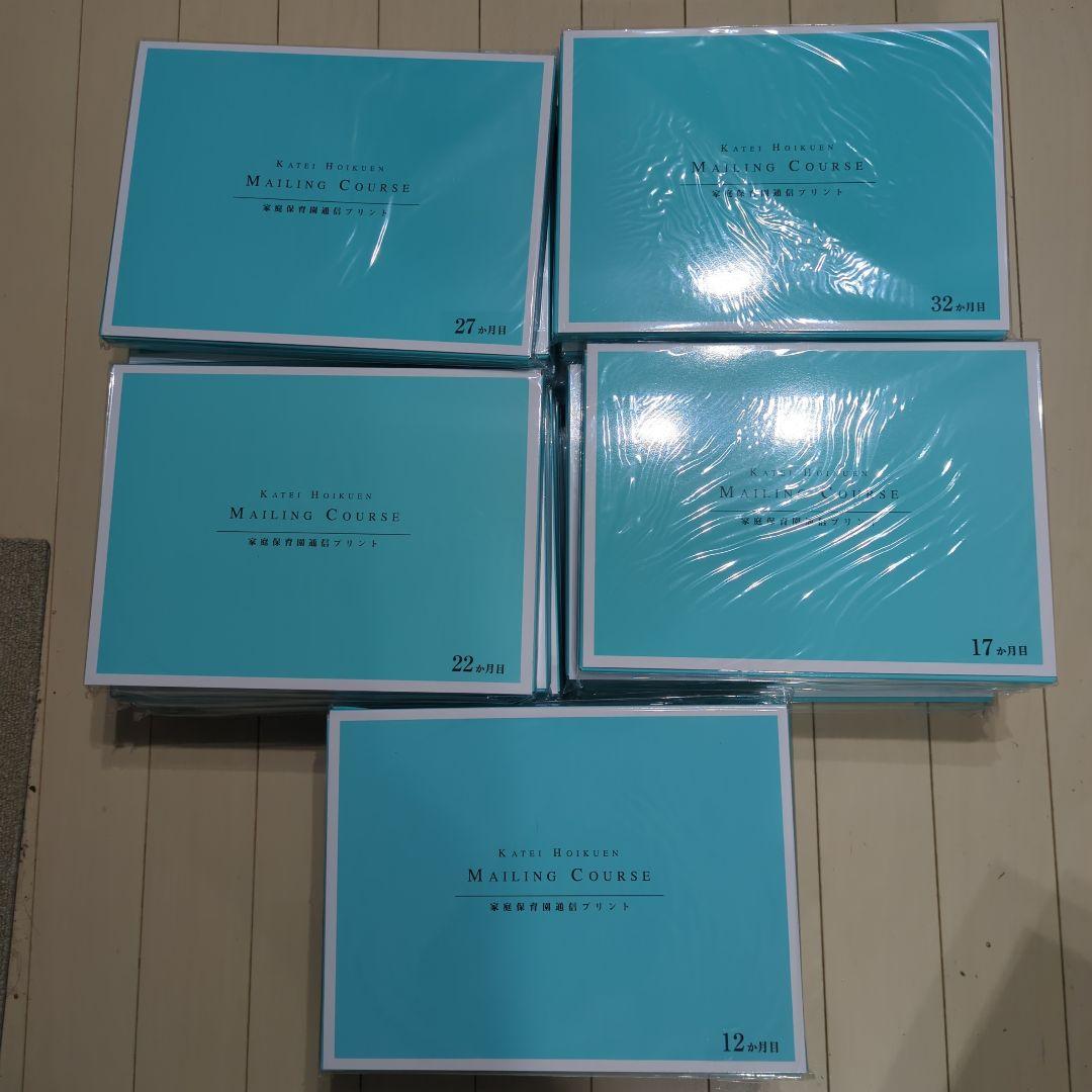 【夏生まれ】家庭保育園　キララ【おためし〜36ヶ月】