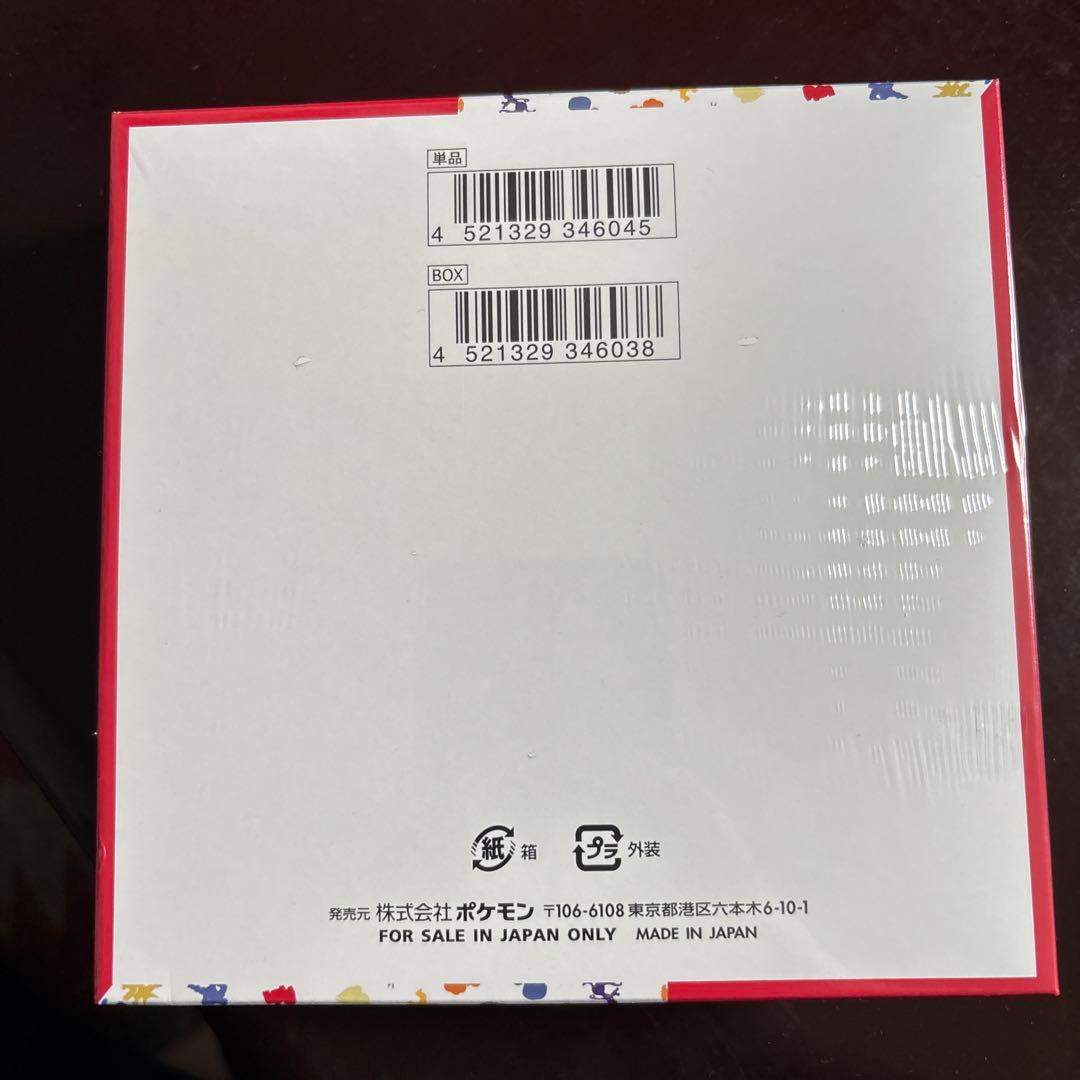 ポケモンカードゲーム　151 ポケカ　1BOX シュリンク付　ポケモンセンター産