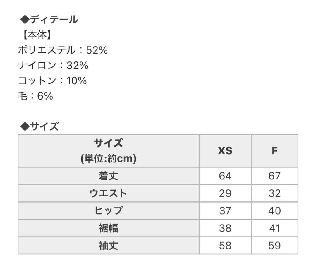 ミシェルマカロン　ギャザーオフショルニットワンピース