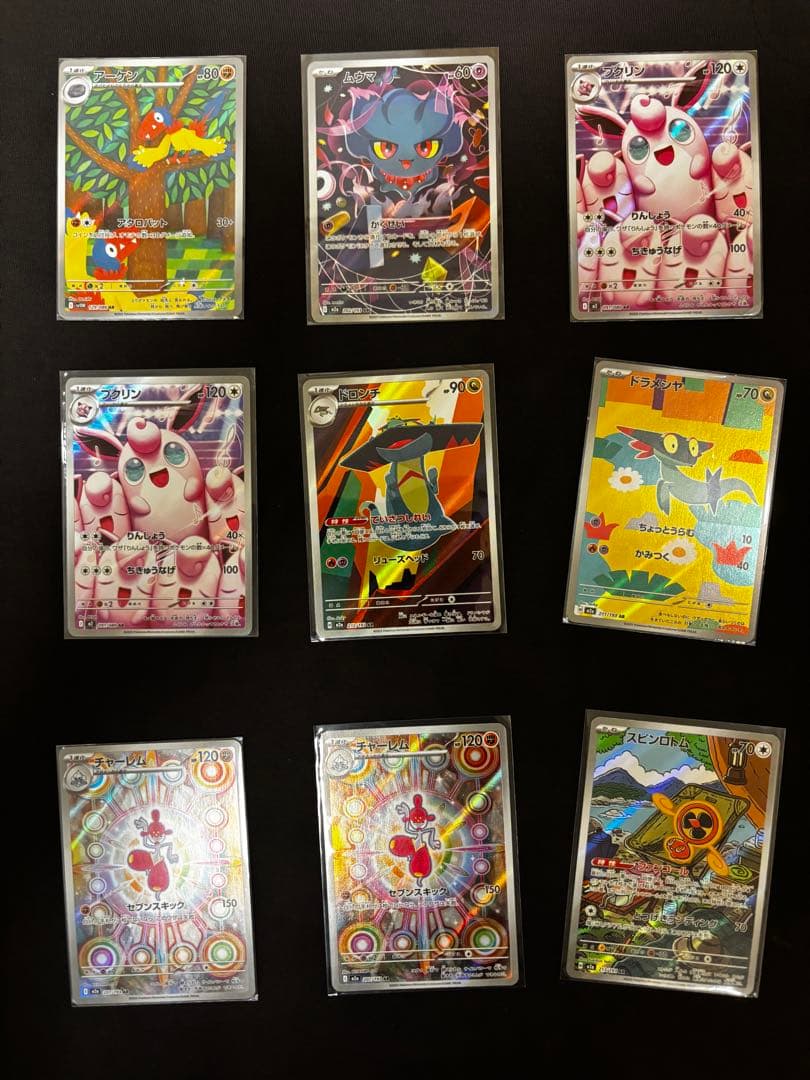 【新品・綺麗・スリーブ硬質ケース配送】ポケモンカード65枚まとめ売り