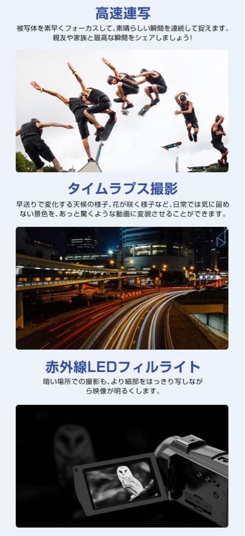 ビデオカメラ　高画質　5k