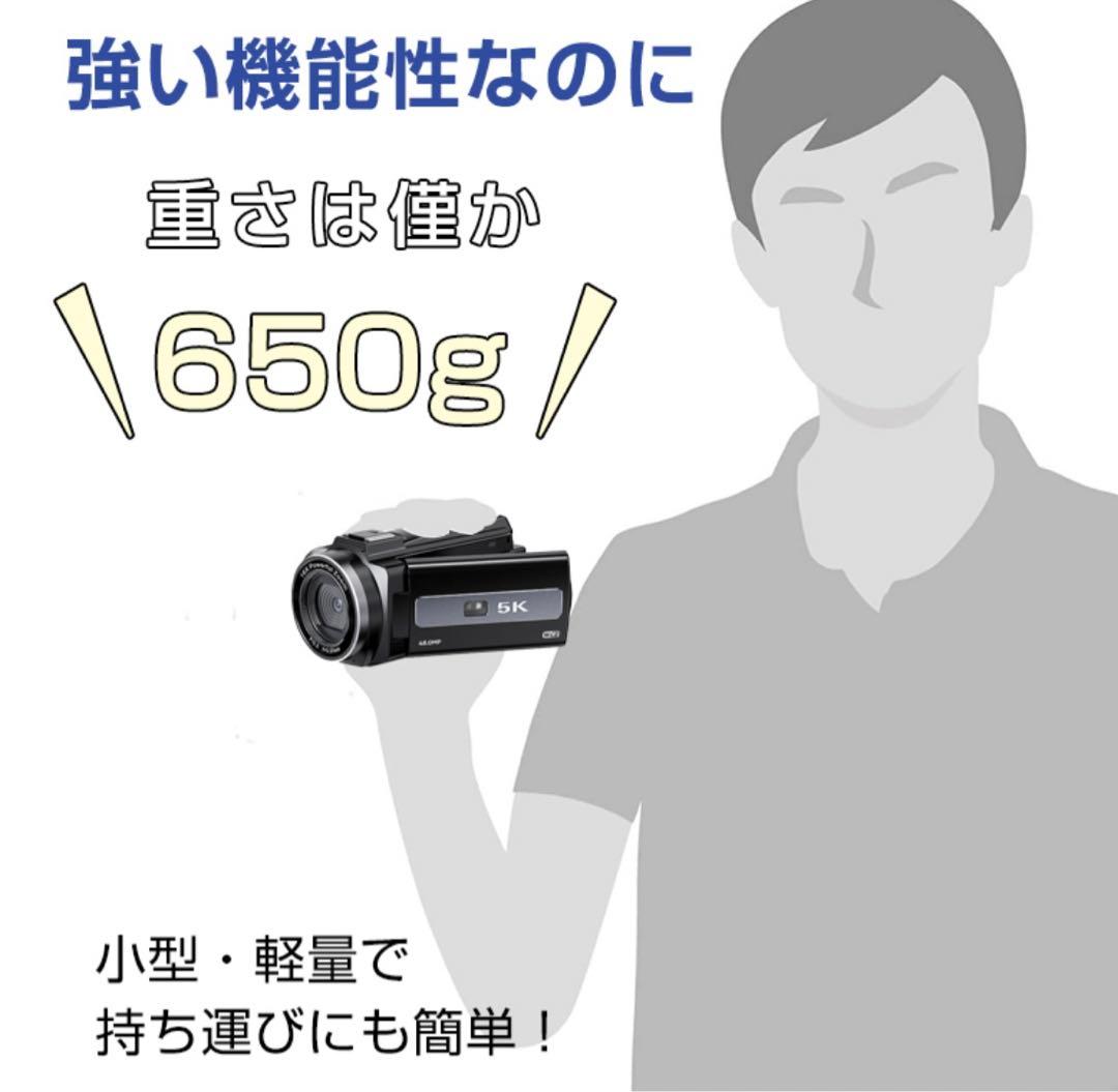 ビデオカメラ　高画質　5k