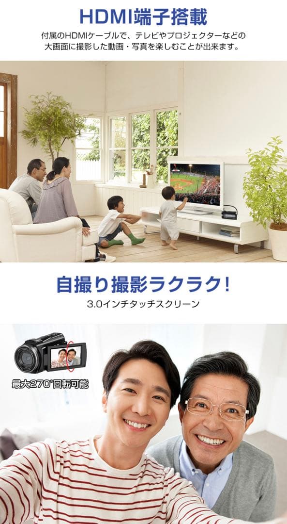 ビデオカメラ　高画質　5k