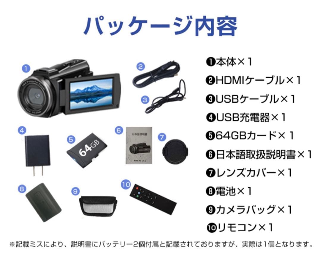 ビデオカメラ　高画質　5k