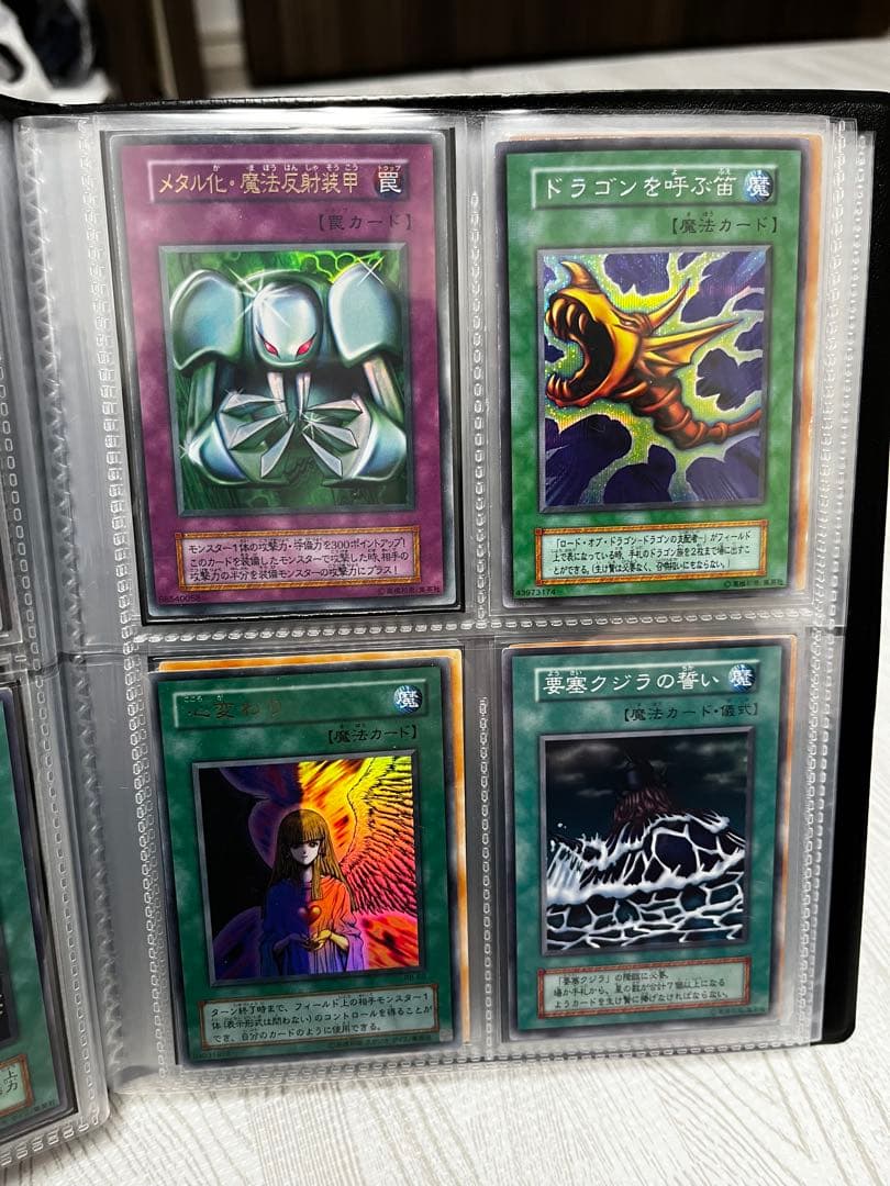 遊戯王 初期カード まとめ売り